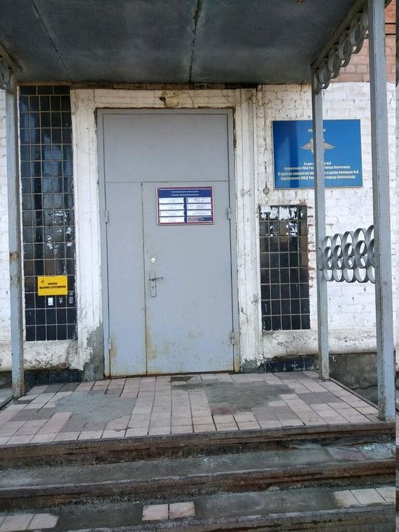 прописка в Белгородской области